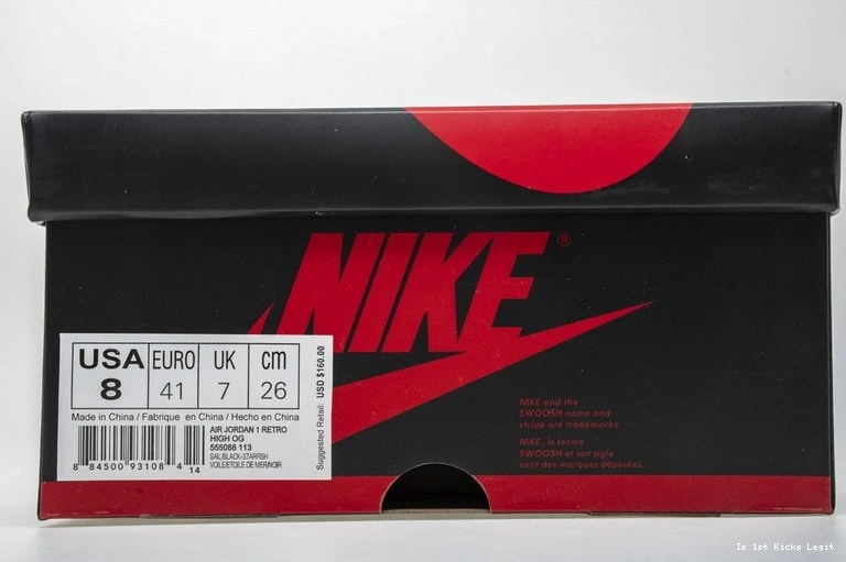 Shattered Reteo OG Jordan Air Reverse Backboard 555088-113 1 0109